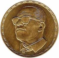 () Монета Египет 1988 год 1 фунт ""   UNC
